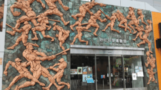 「東京六大学野球連盟100周年記念展に見る、塾野球部ゆかりの品」　増冨会員からの投稿