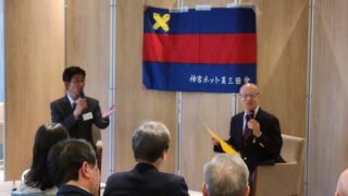 令和7年度「納会」開催報告